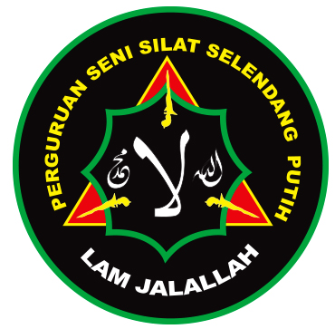 Logo Perguruan Seni Silat Selendang Putih Lam Jalalah